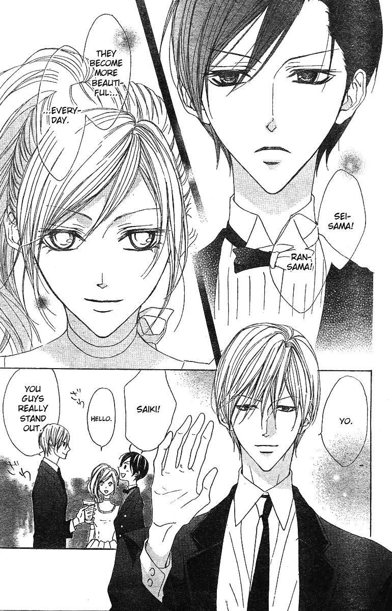 Hana no Kishi Chapter 7 page 17 - Chapter 7