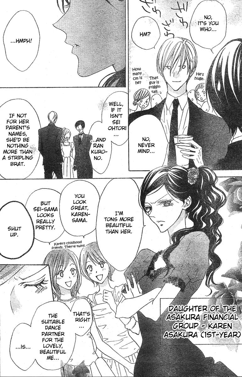 Hana no Kishi Chapter 7 page 18 - Chapter 7