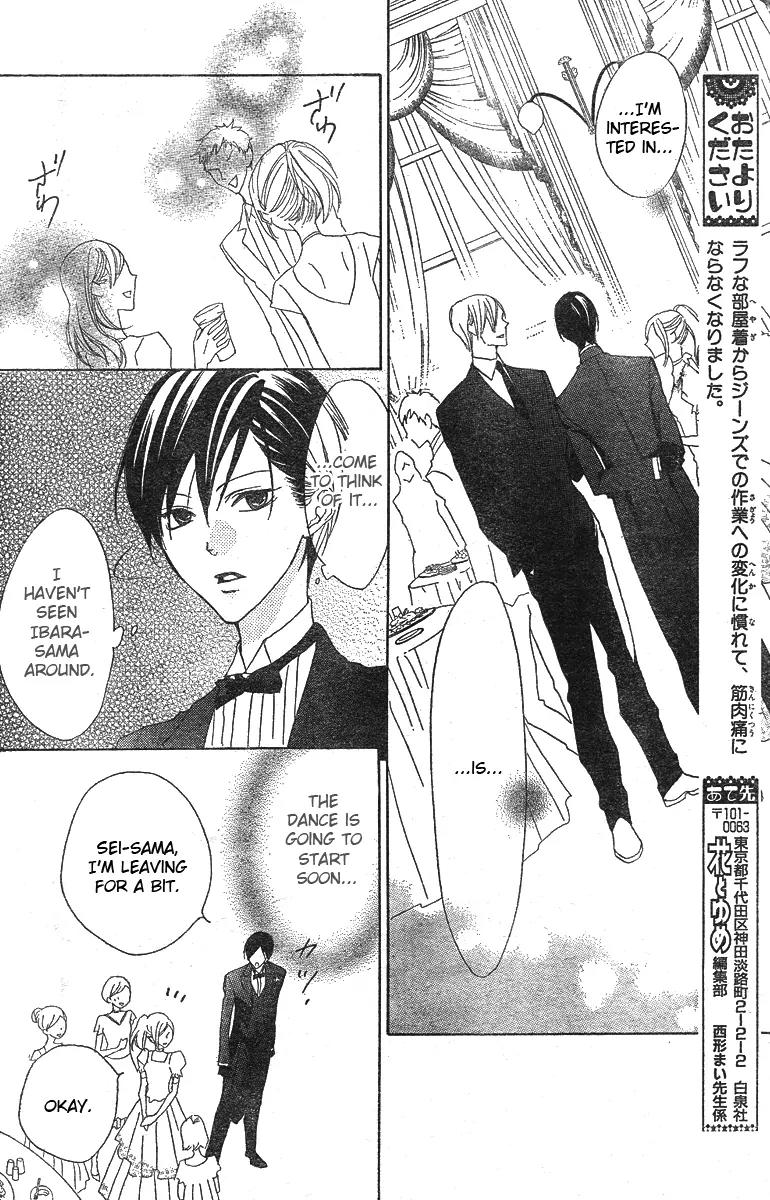 Hana no Kishi Chapter 7 page 20 - Chapter 7