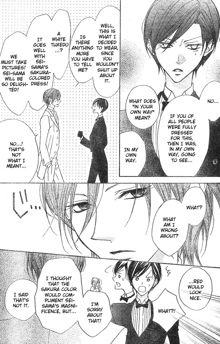 Hana no Kishi Chapter 7 page 23 - Chapter 7