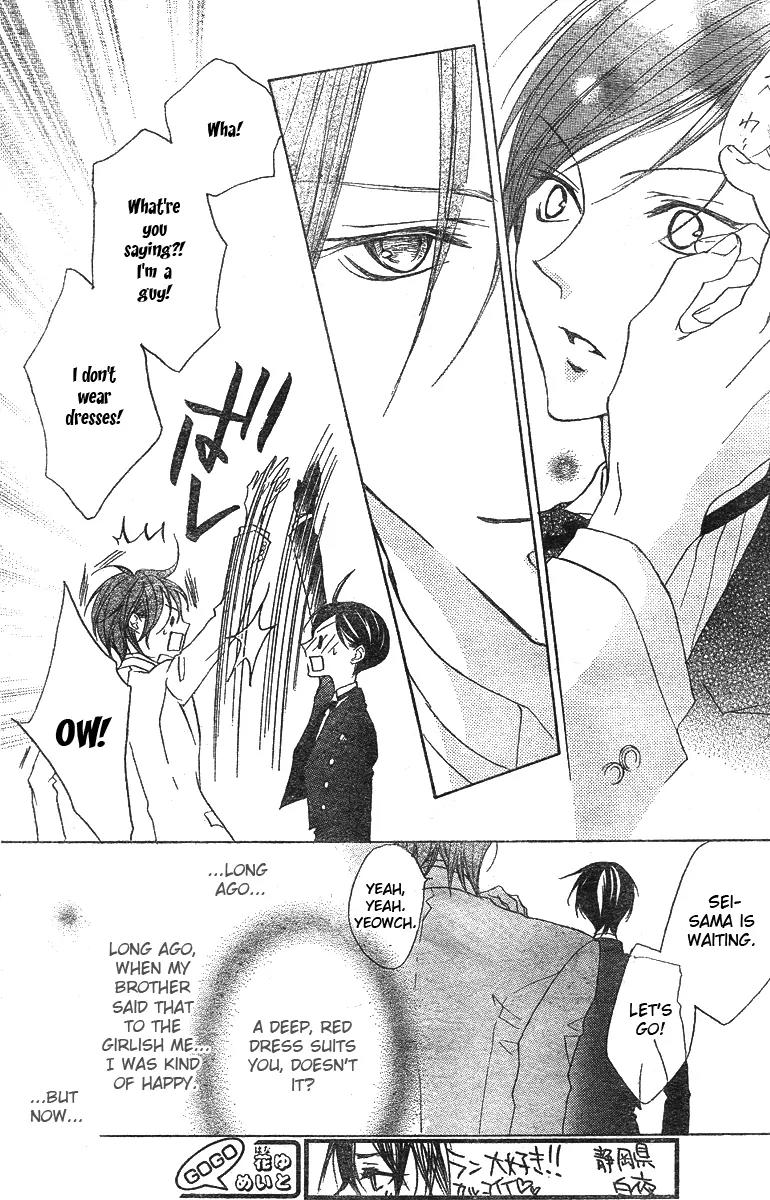 Hana no Kishi Chapter 7 page 25 - Chapter 7