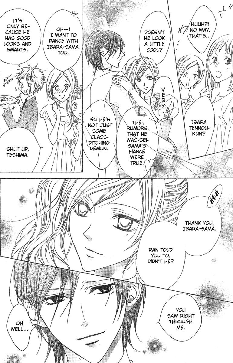 Hana no Kishi Chapter 7 page 28 - Chapter 7