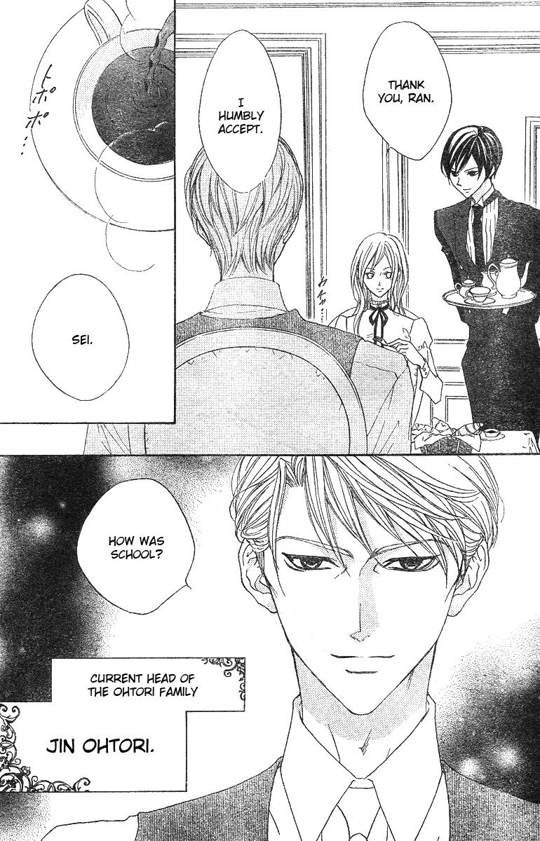 Hana no Kishi Chapter 7 page 3 - Chapter 7