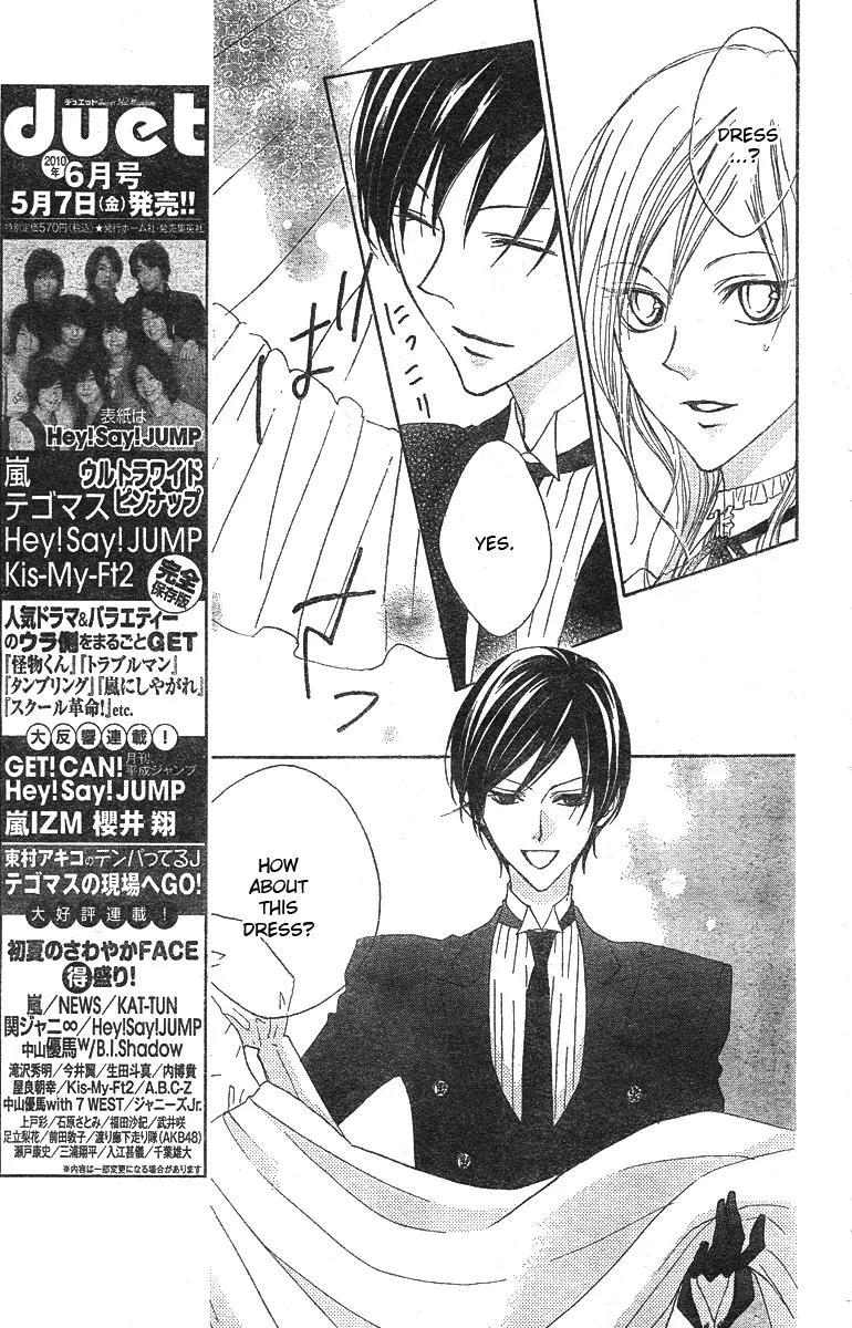 Hana no Kishi Chapter 7 page 5 - Chapter 7