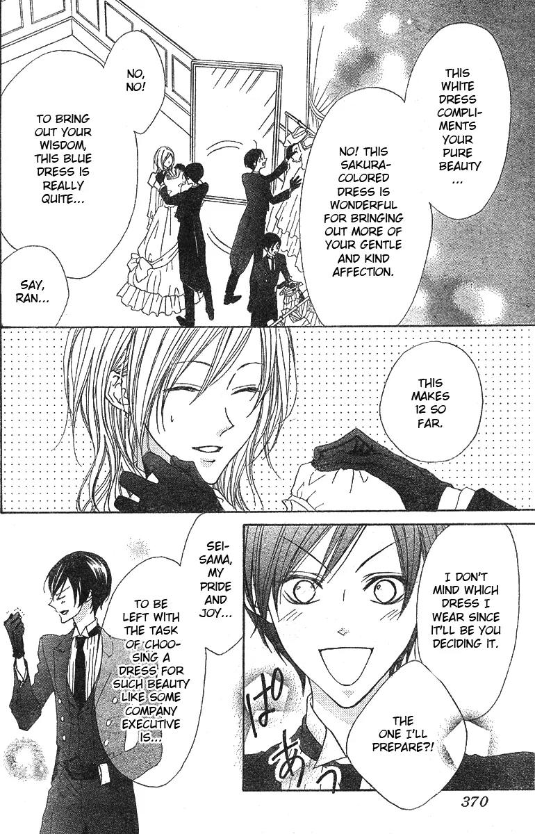 Hana no Kishi Chapter 7 page 6 - Chapter 7