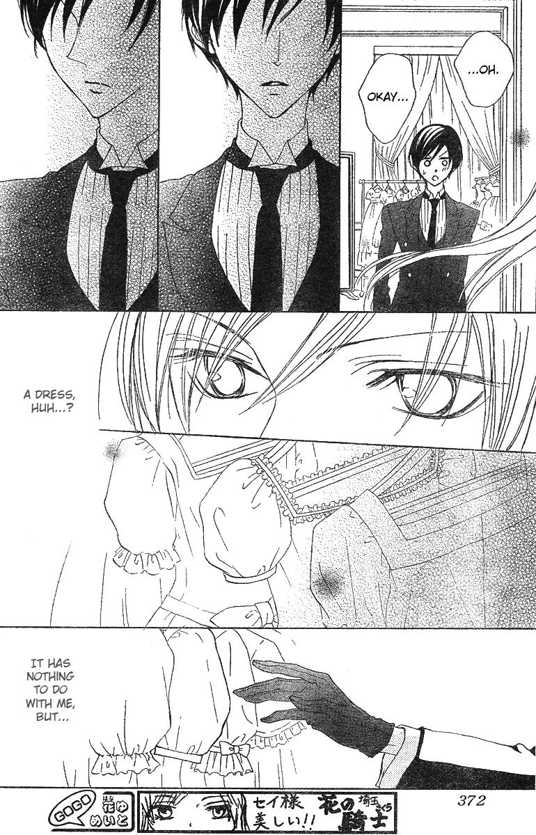 Hana no Kishi Chapter 7 page 8 - Chapter 7