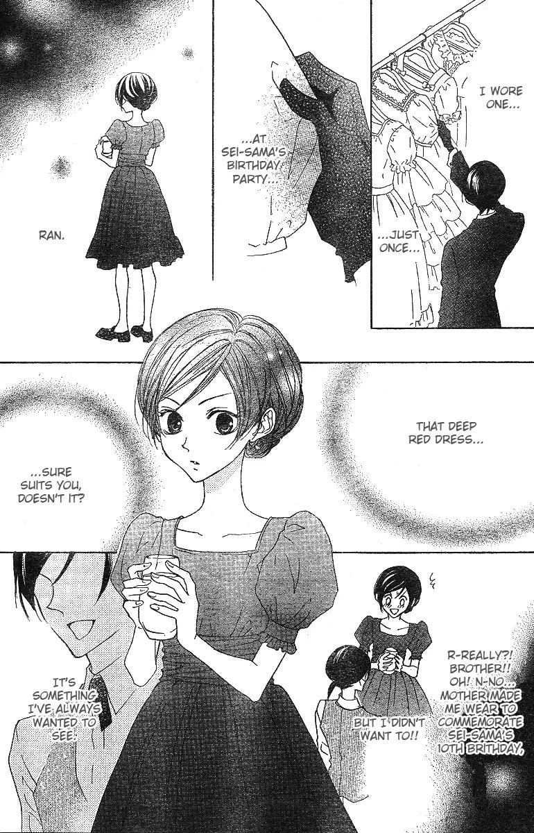 Hana no Kishi Chapter 7 page 9 - Chapter 7