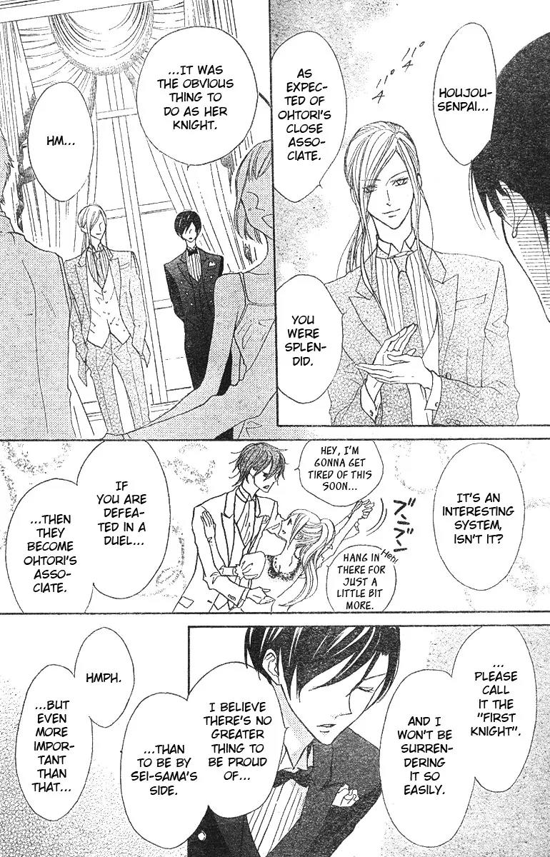 Hana no Kishi Chapter 8 page 10 - Chapter 8