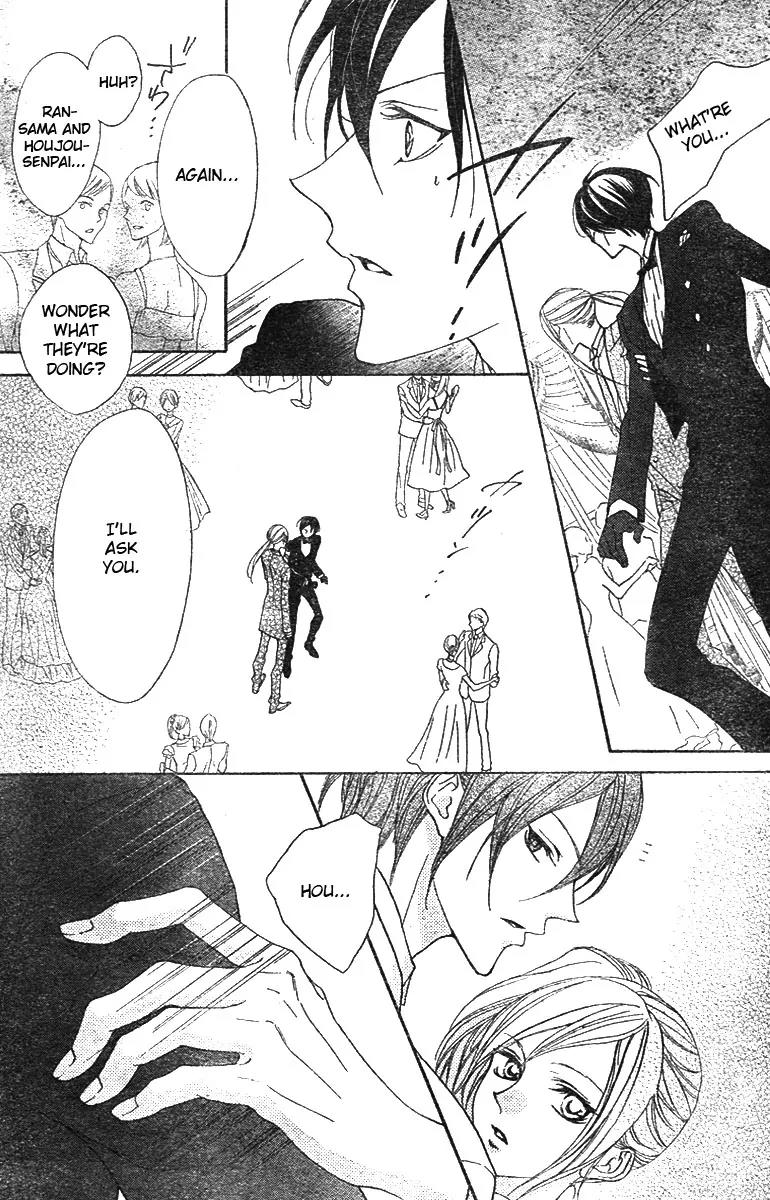 Hana no Kishi Chapter 8 page 13 - Chapter 8