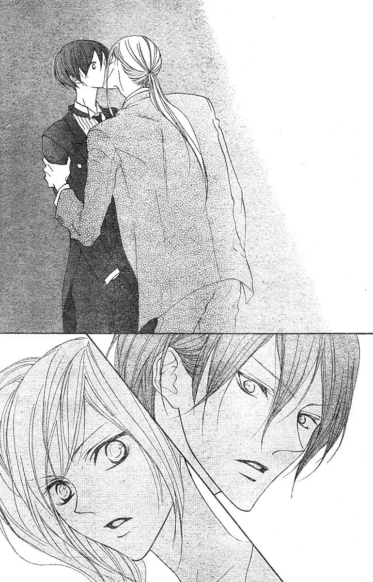 Hana no Kishi Chapter 8 page 14 - Chapter 8
