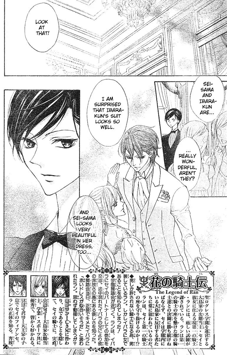 Hana no Kishi Chapter 8 page 2 - Chapter 8