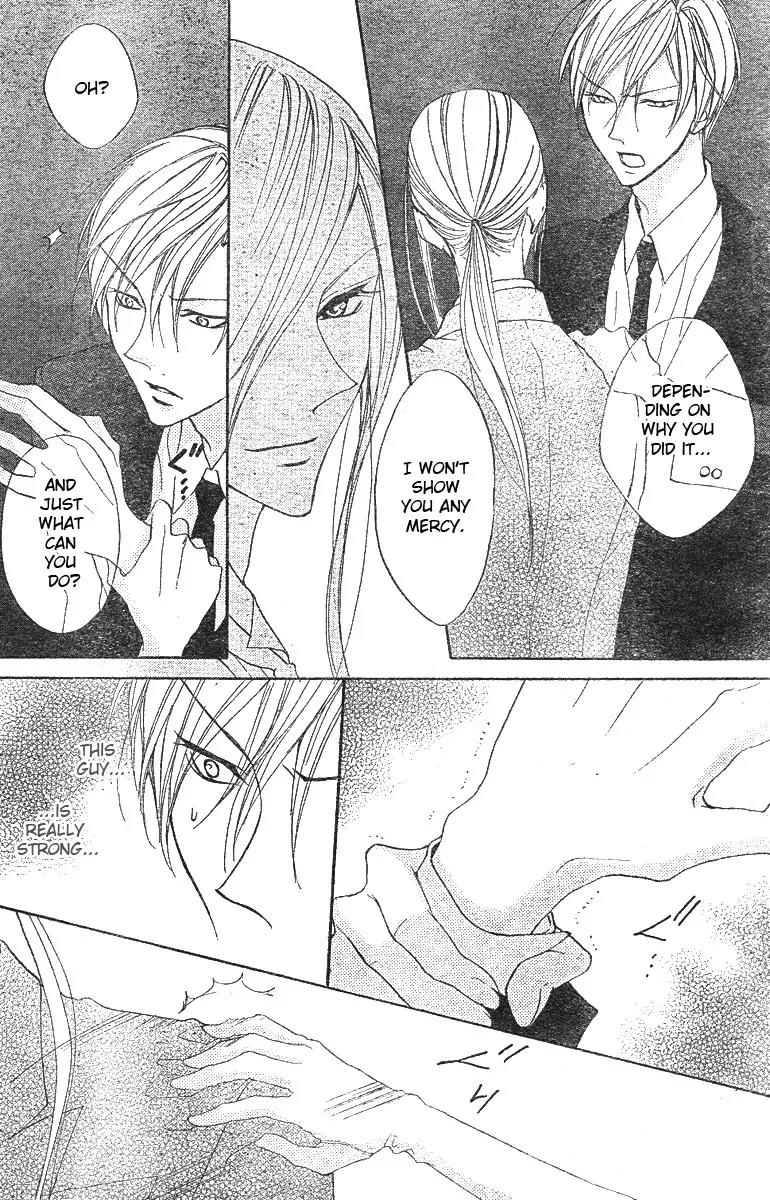 Hana no Kishi Chapter 8 page 20 - Chapter 8