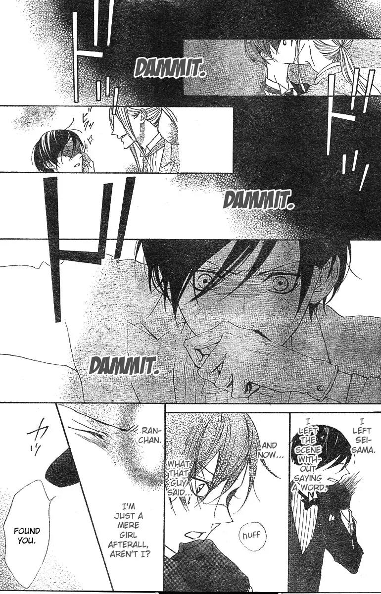 Hana no Kishi Chapter 8 page 25 - Chapter 8