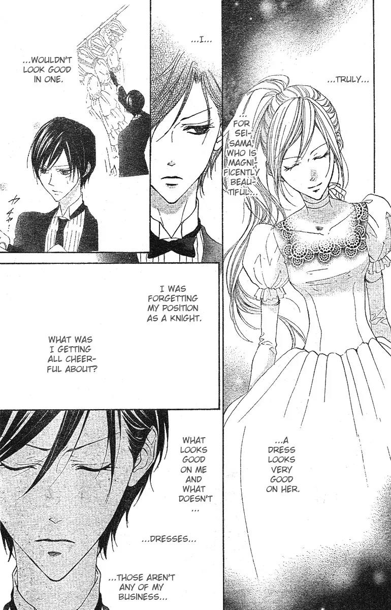 Hana no Kishi Chapter 8 page 3 - Chapter 8