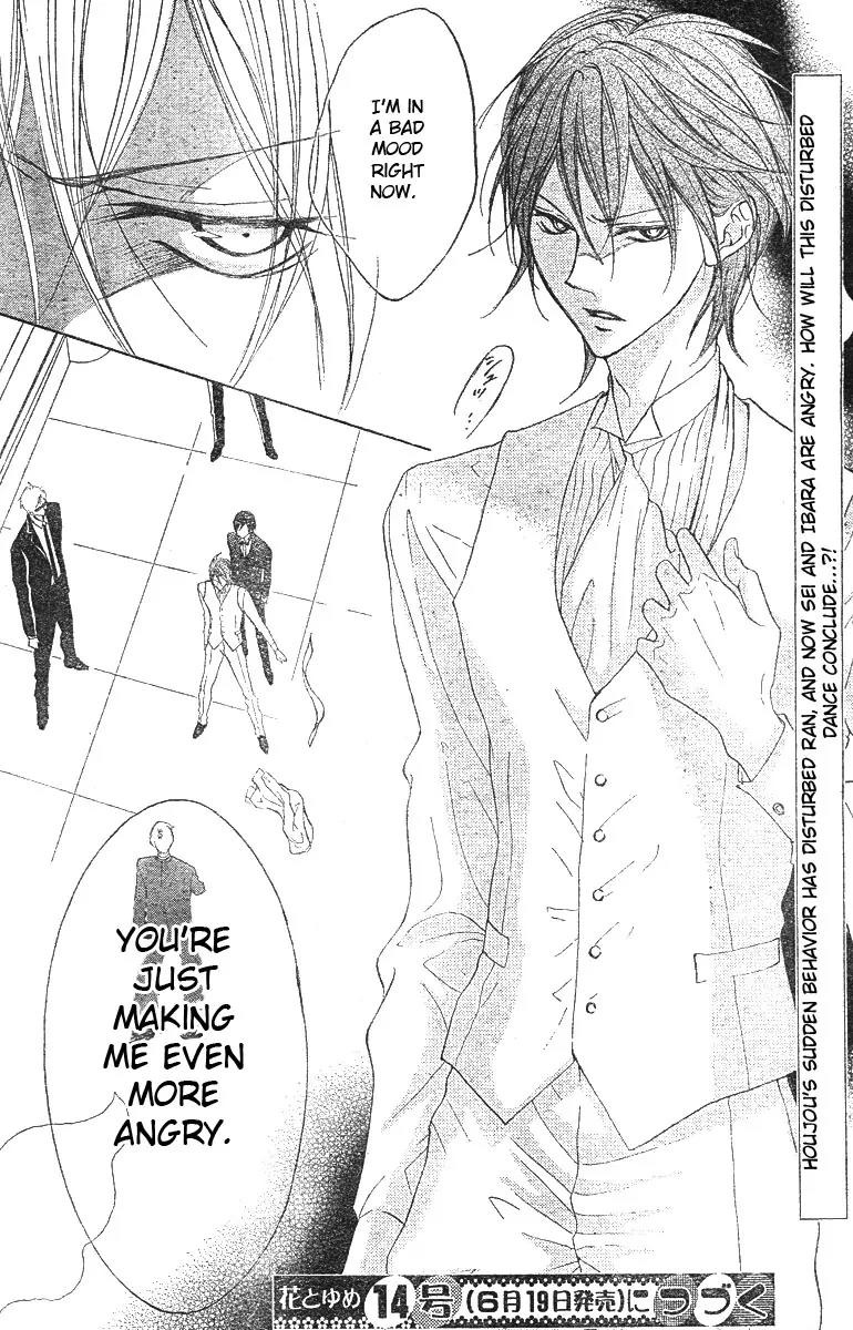 Hana no Kishi Chapter 8 page 30 - Chapter 8