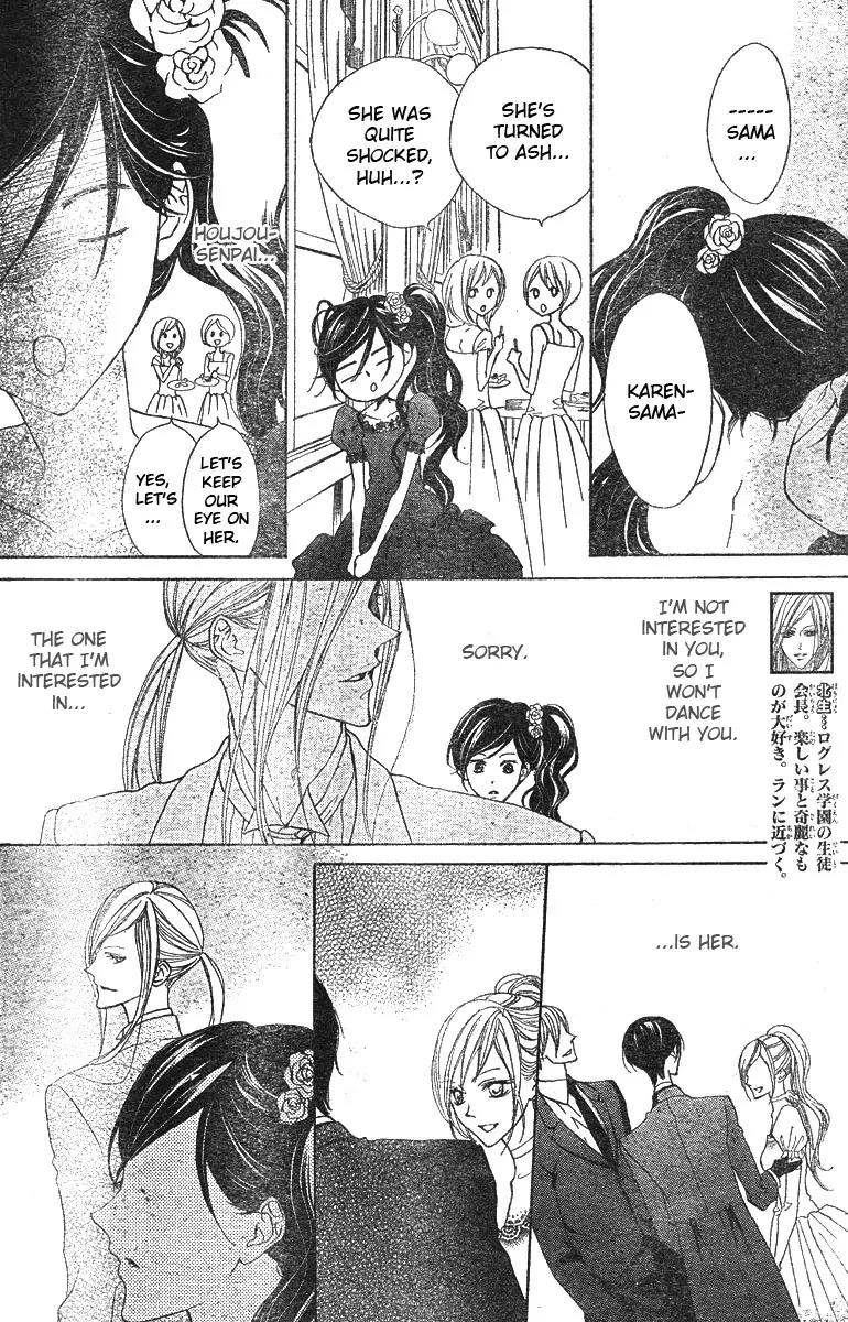 Hana no Kishi Chapter 8 page 4 - Chapter 8
