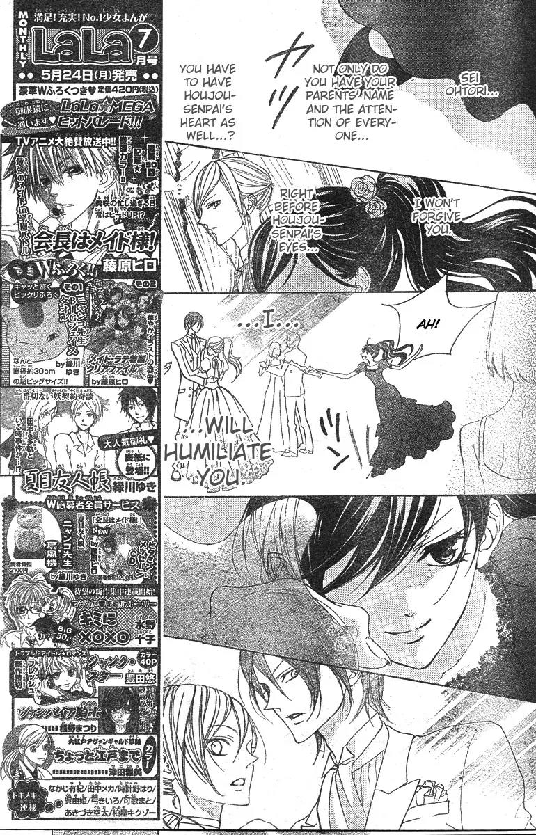 Hana no Kishi Chapter 8 page 5 - Chapter 8