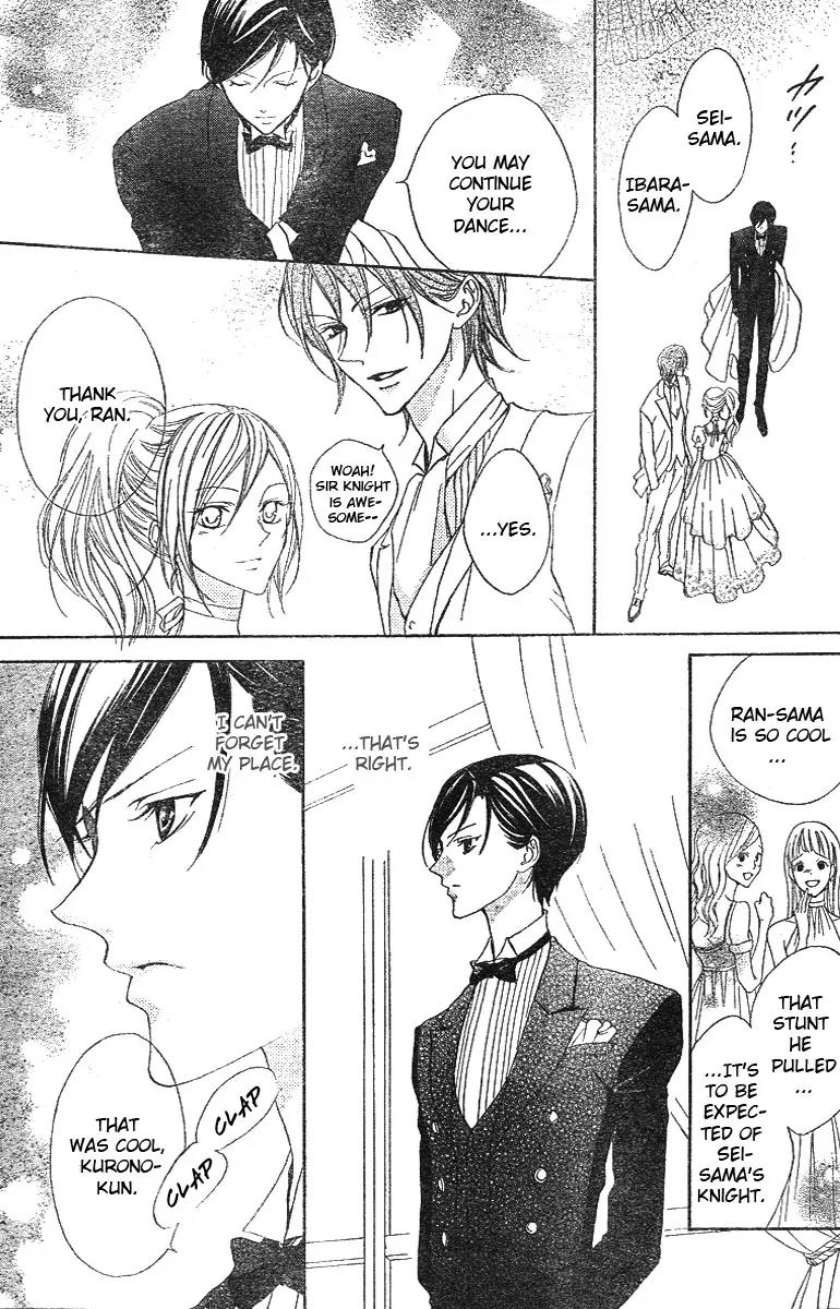 Hana no Kishi Chapter 8 page 9 - Chapter 8