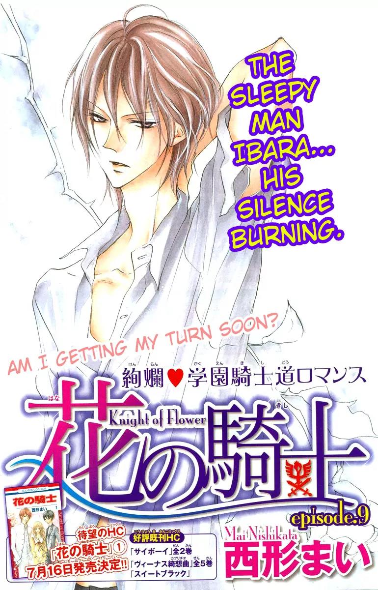 Hana no Kishi Chapter 9 page 1 - Chapter 9