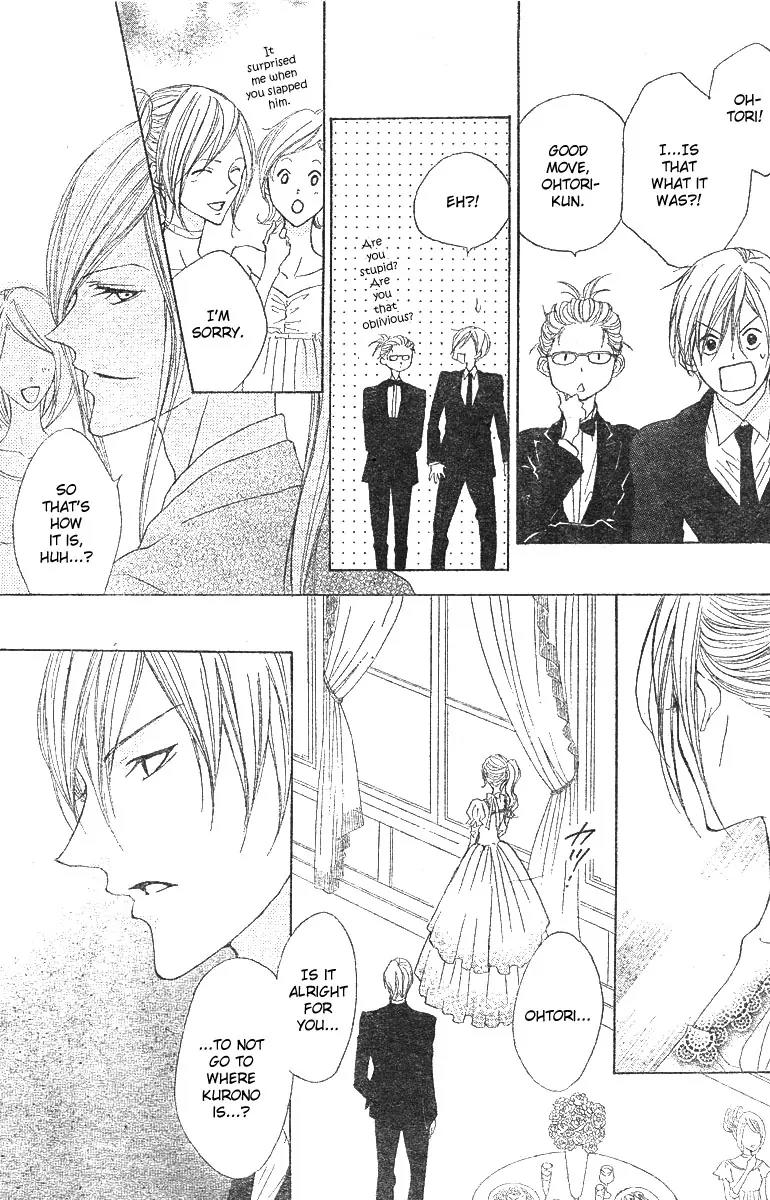 Hana no Kishi Chapter 9 page 10 - Chapter 9