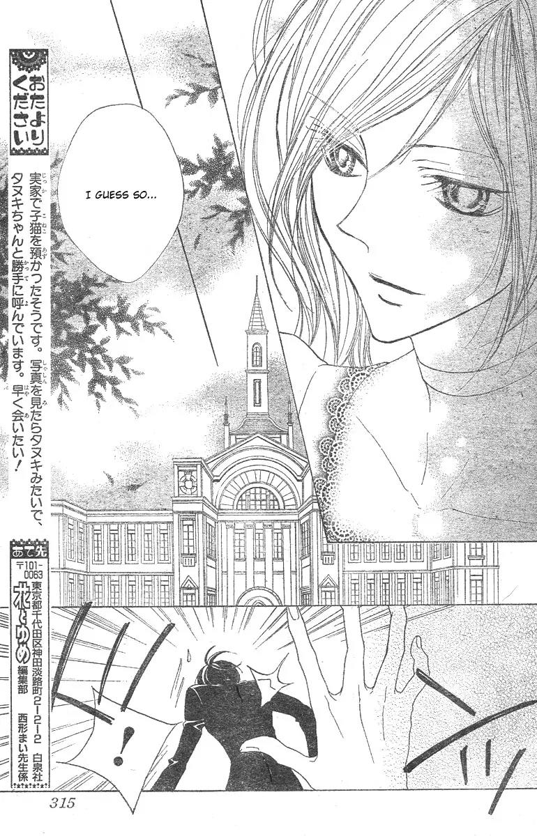 Hana no Kishi Chapter 9 page 12 - Chapter 9
