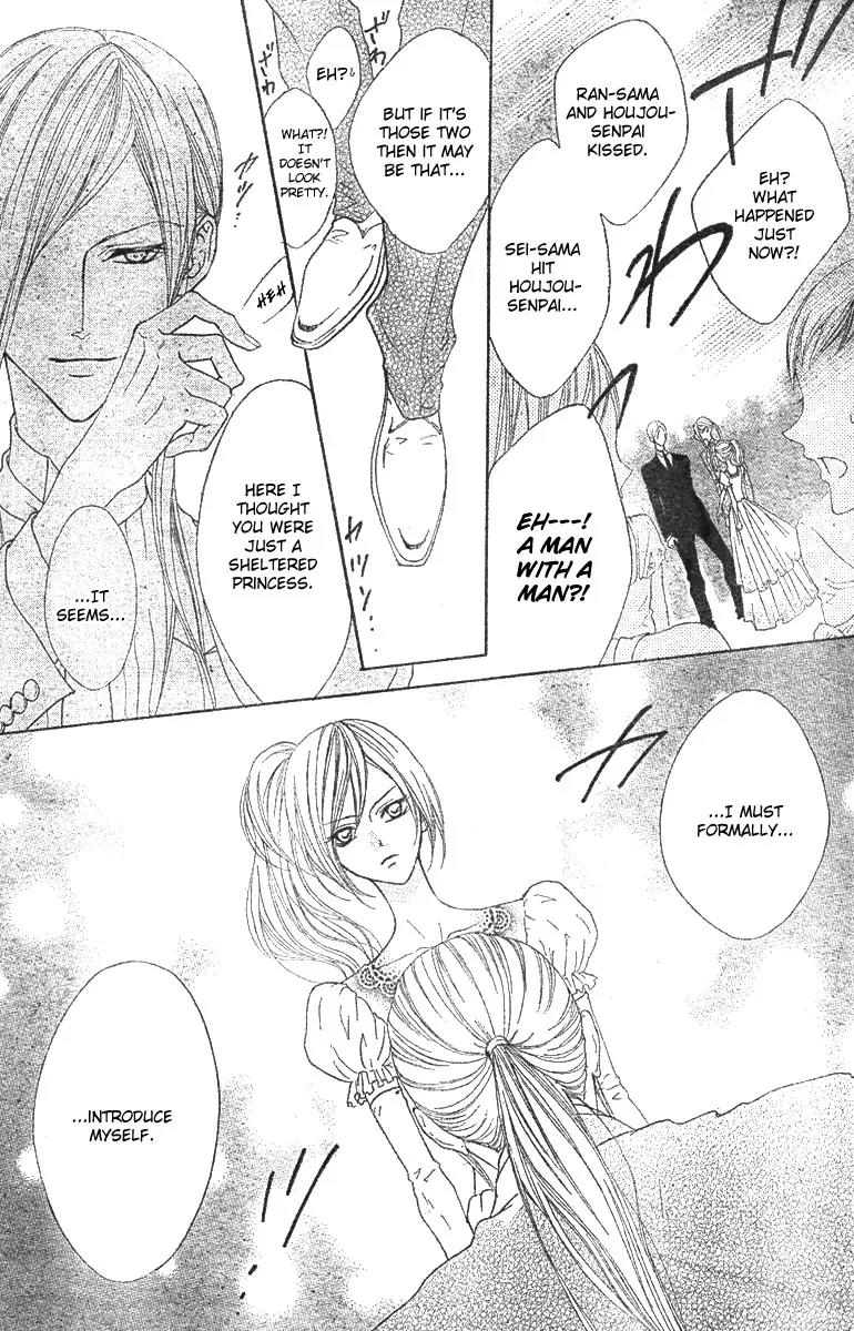 Hana no Kishi Chapter 9 page 2 - Chapter 9