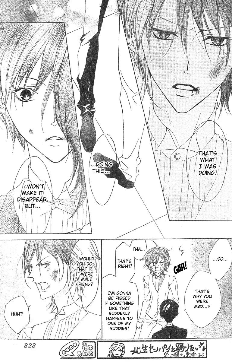 Hana no Kishi Chapter 9 page 20 - Chapter 9