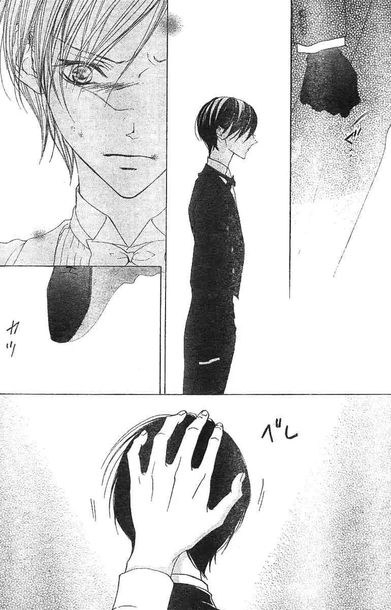 Hana no Kishi Chapter 9 page 23 - Chapter 9
