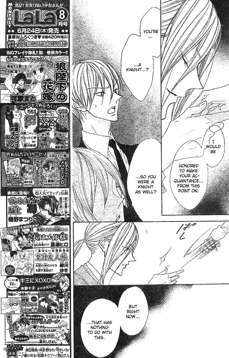 Hana no Kishi Chapter 9 page 4 - Chapter 9