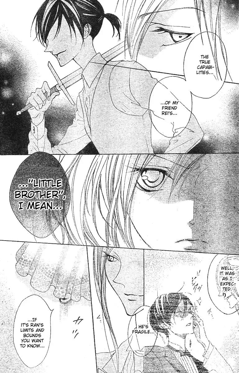 Hana no Kishi Chapter 9 page 6 - Chapter 9