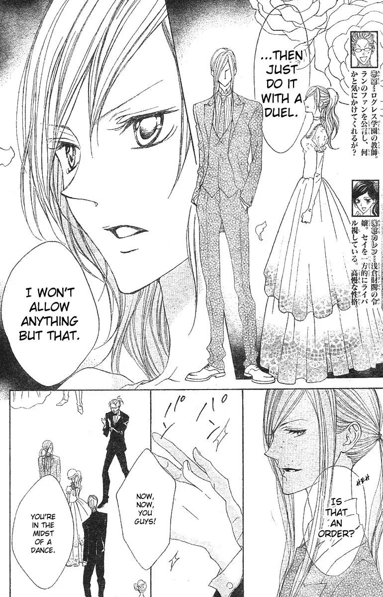 Hana no Kishi Chapter 9 page 7 - Chapter 9