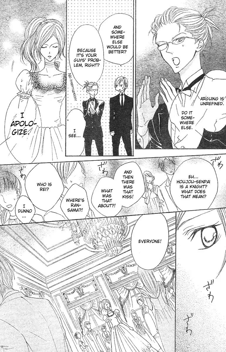 Hana no Kishi Chapter 9 page 8 - Chapter 9