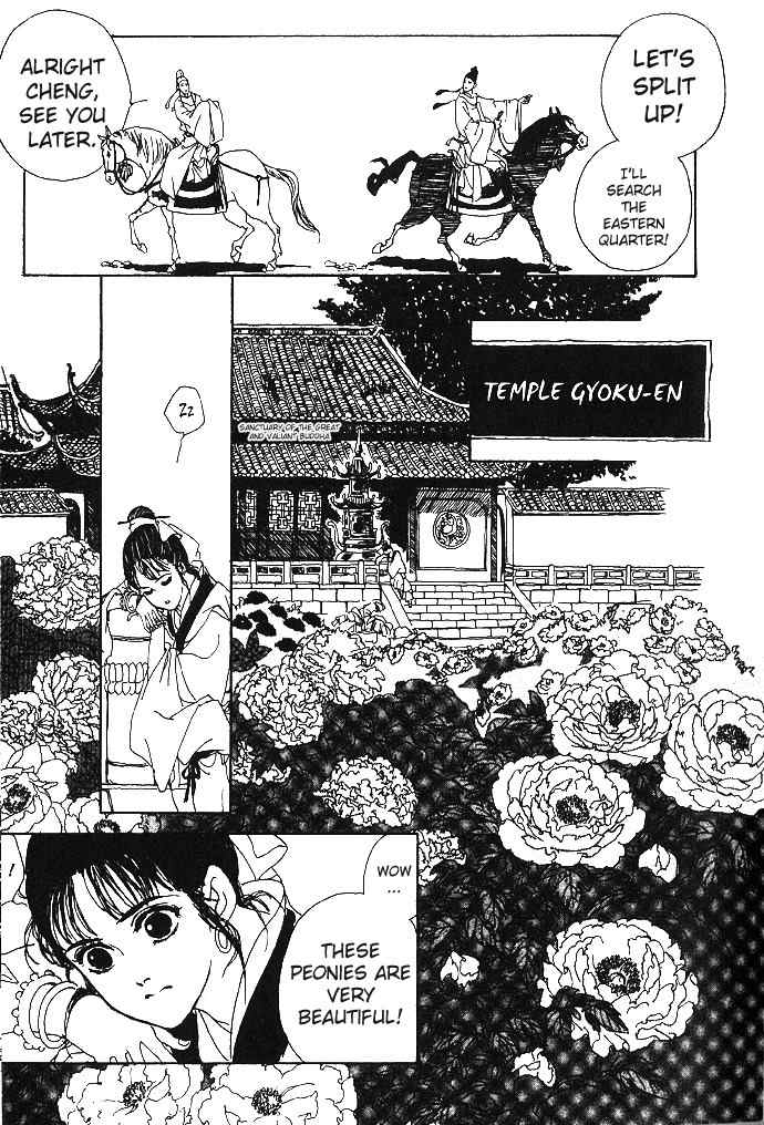 Hana no Koe Chapter 1 page 10 - Chapter 1: The Enchanted Peony