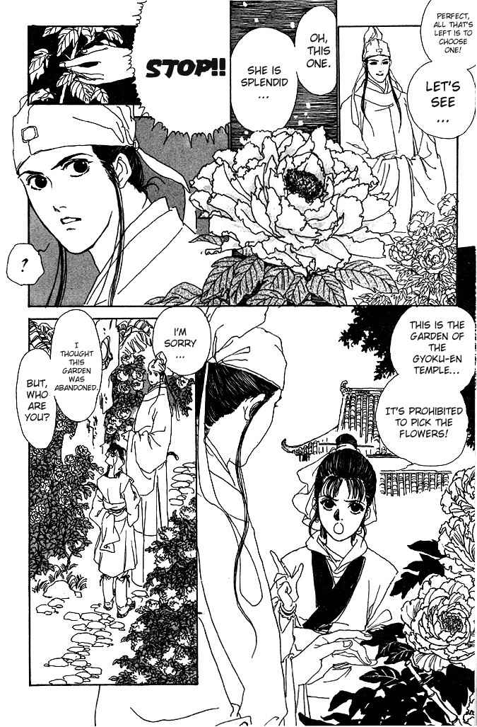 Hana no Koe Chapter 1 page 11 - Chapter 1: The Enchanted Peony
