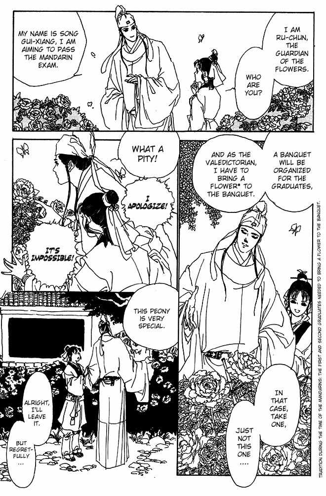 Hana no Koe Chapter 1 page 12 - Chapter 1: The Enchanted Peony