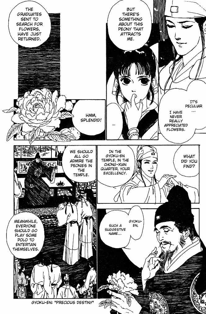 Hana no Koe Chapter 1 page 13 - Chapter 1: The Enchanted Peony