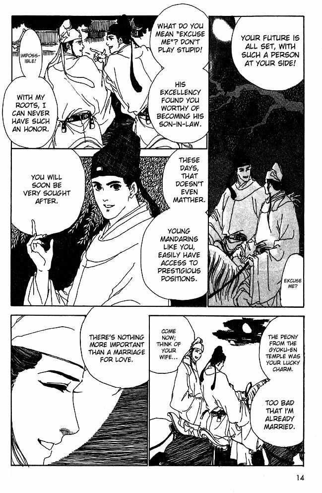 Hana no Koe Chapter 1 page 17 - Chapter 1: The Enchanted Peony