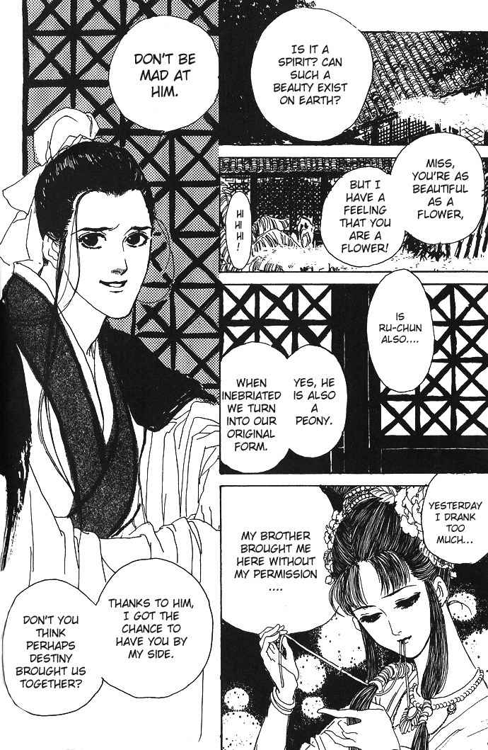 Hana no Koe Chapter 1 page 23 - Chapter 1: The Enchanted Peony