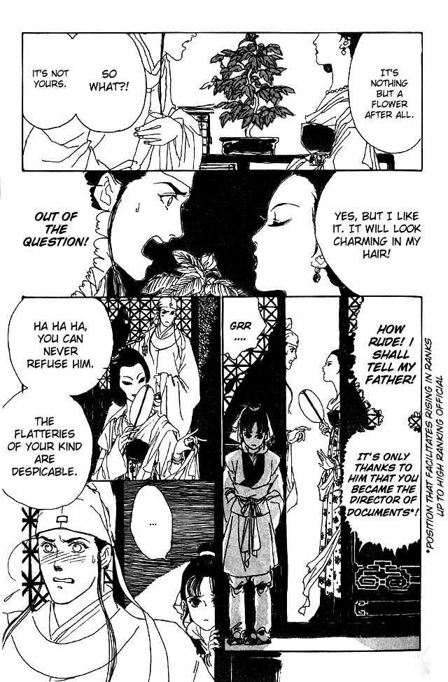 Hana no Koe Chapter 1 page 32 - Chapter 1: The Enchanted Peony