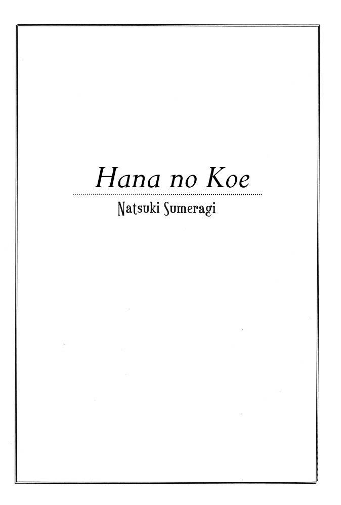 Hana no Koe Chapter 1 page 4 - Chapter 1: The Enchanted Peony