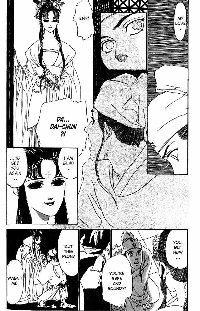 Hana no Koe Chapter 1 page 43 - Chapter 1: The Enchanted Peony