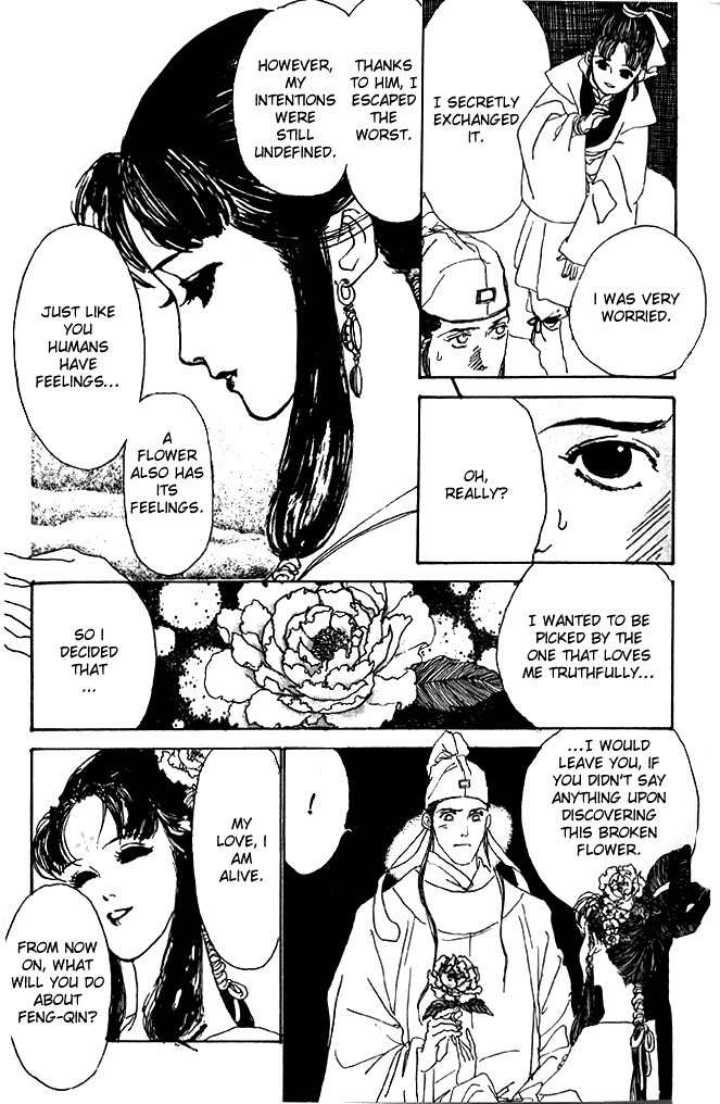 Hana no Koe Chapter 1 page 44 - Chapter 1: The Enchanted Peony