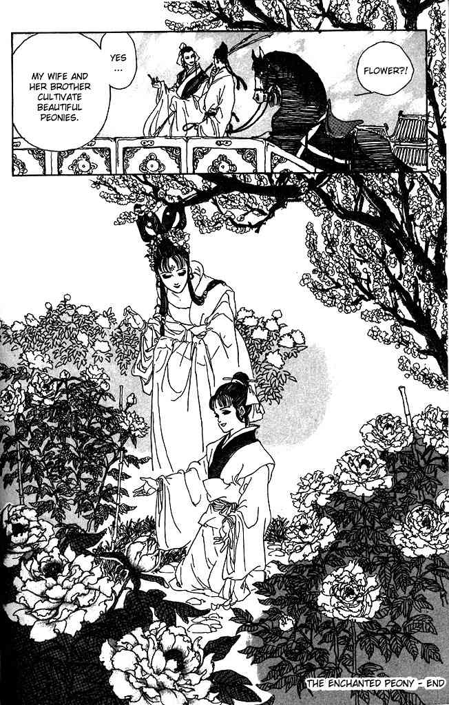 Hana no Koe Chapter 1 page 47 - Chapter 1: The Enchanted Peony