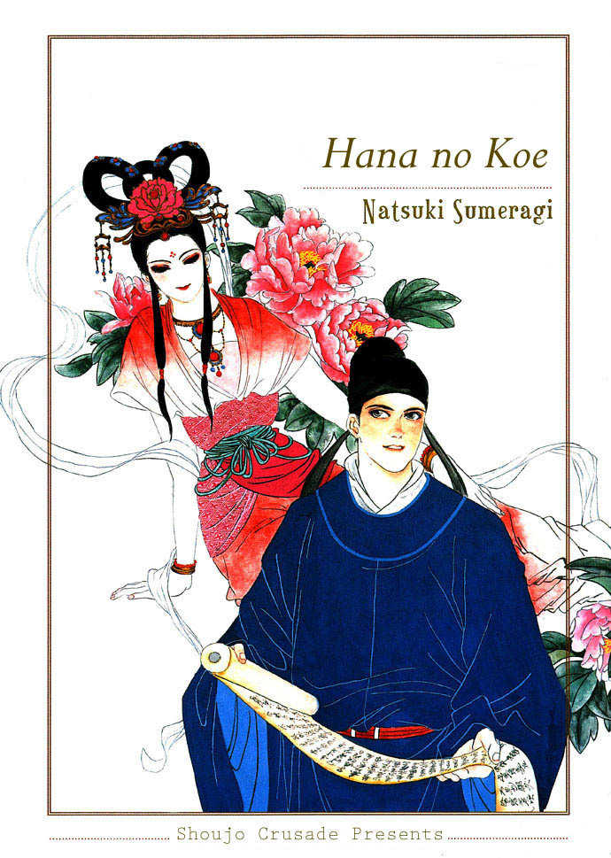 Hana no Koe Chapter 1 page 49 - Chapter 1: The Enchanted Peony