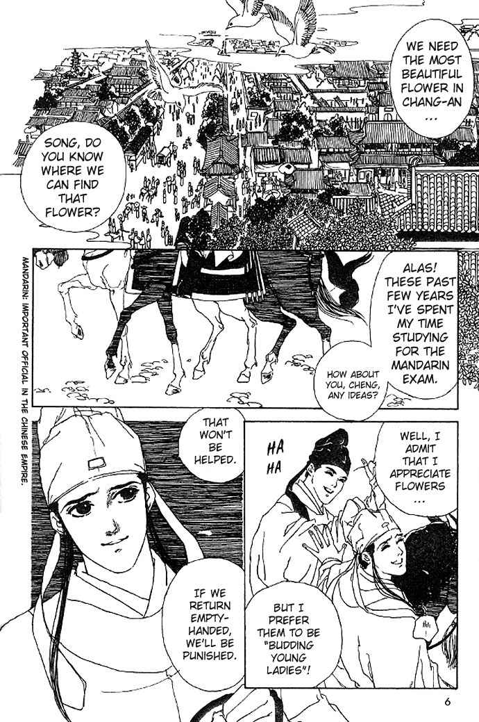 Hana no Koe Chapter 1 page 9 - Chapter 1: The Enchanted Peony