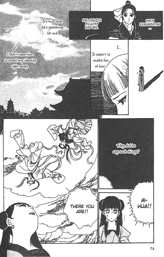 Hana no Koe Chapter 2 page 30 - Chapter 2: The Butterfly Visits the Spring Garden