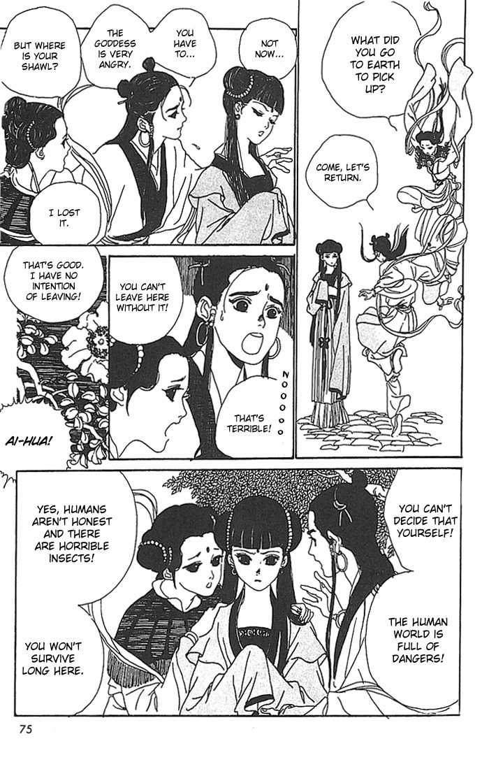 Hana no Koe Chapter 2 page 31 - Chapter 2: The Butterfly Visits the Spring Garden