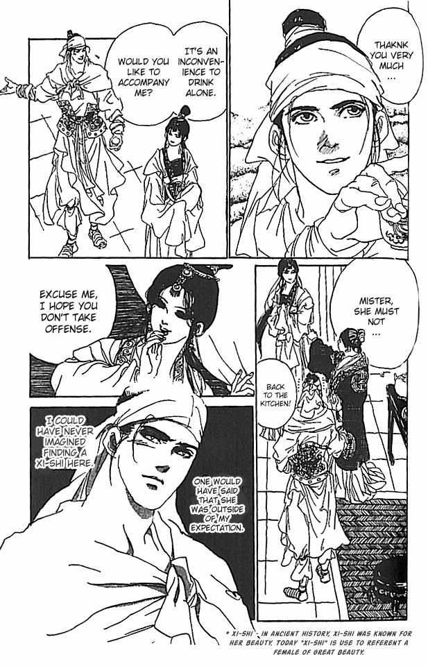 Hana no Koe Chapter 3 page 11 - Chapter 3: The Cry of the Tiger