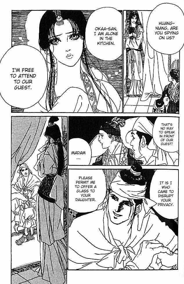 Hana no Koe Chapter 3 page 13 - Chapter 3: The Cry of the Tiger