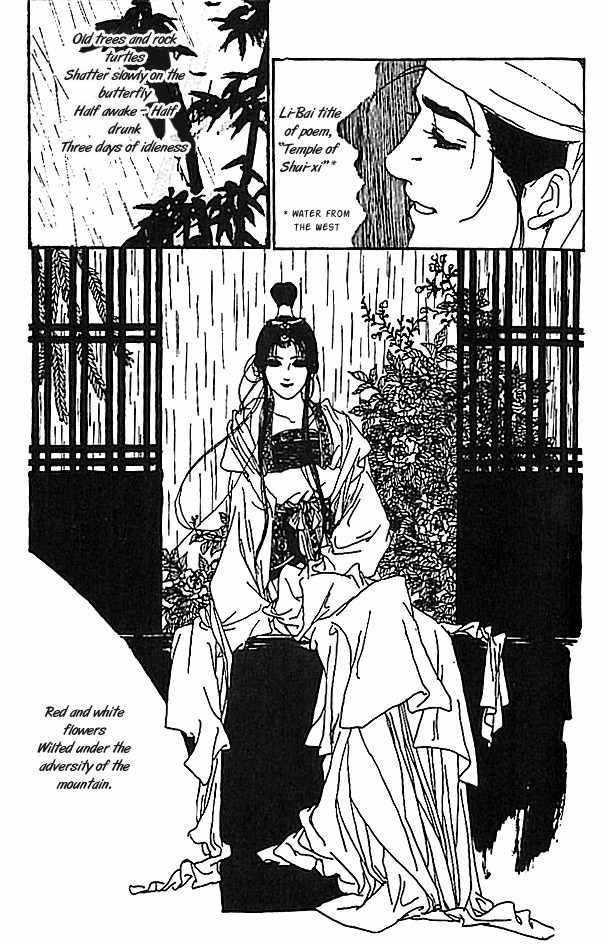 Hana no Koe Chapter 3 page 15 - Chapter 3: The Cry of the Tiger